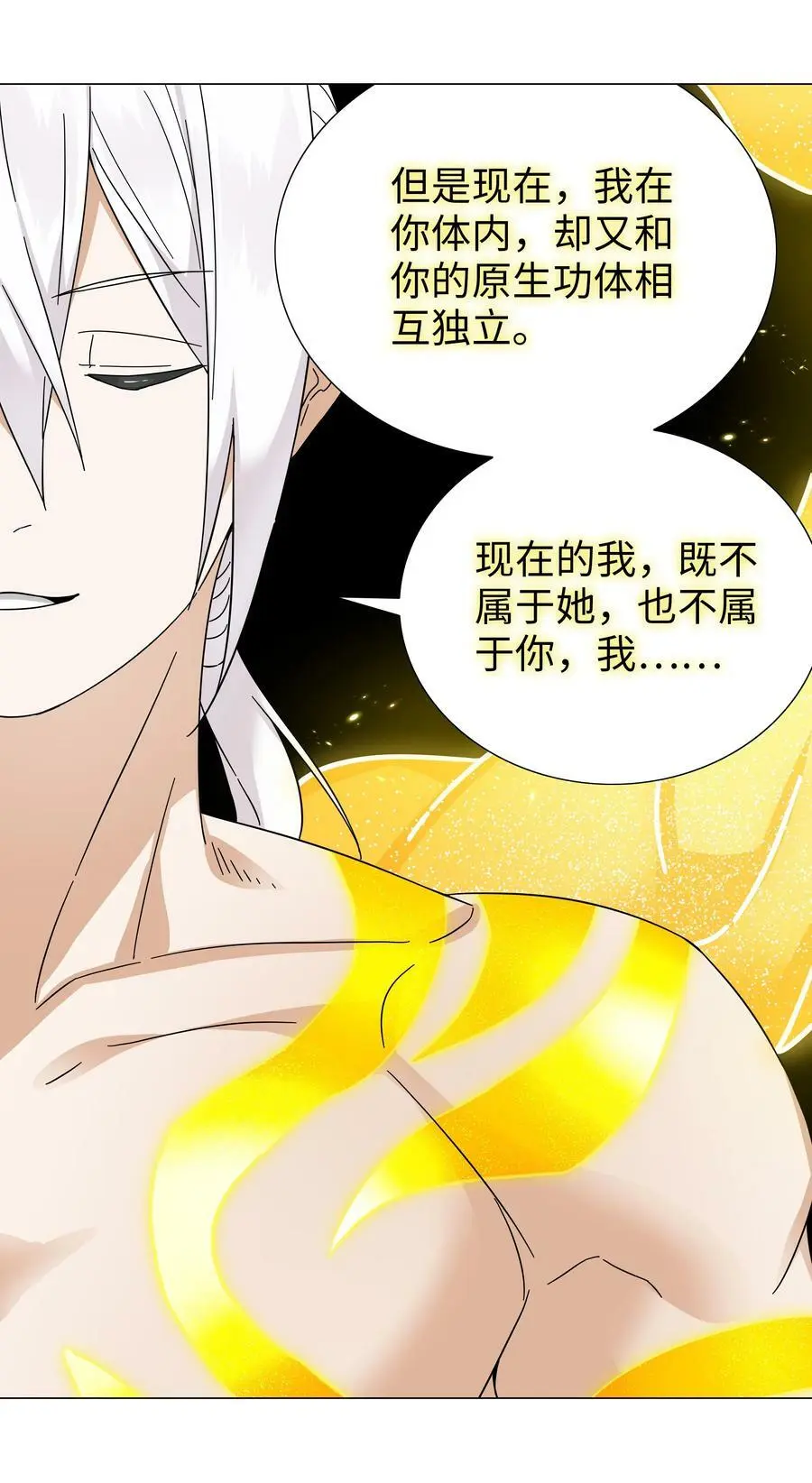 070 化被动为主动126