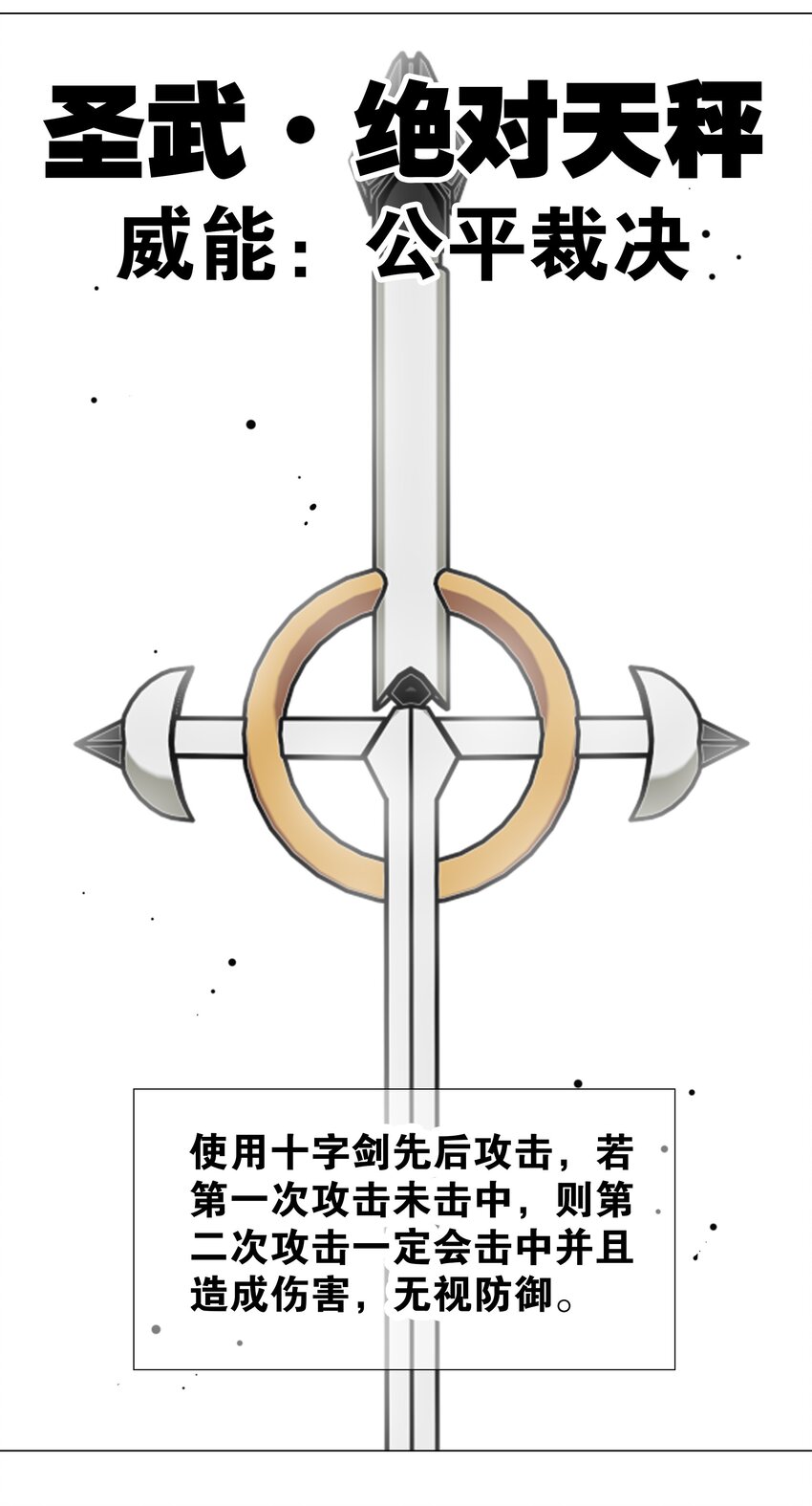 019 小小骑士也敢造次47