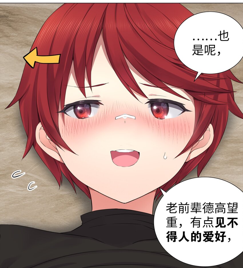 035 我会很温柔的6