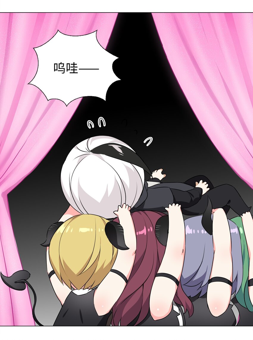 040 魅魔考核67