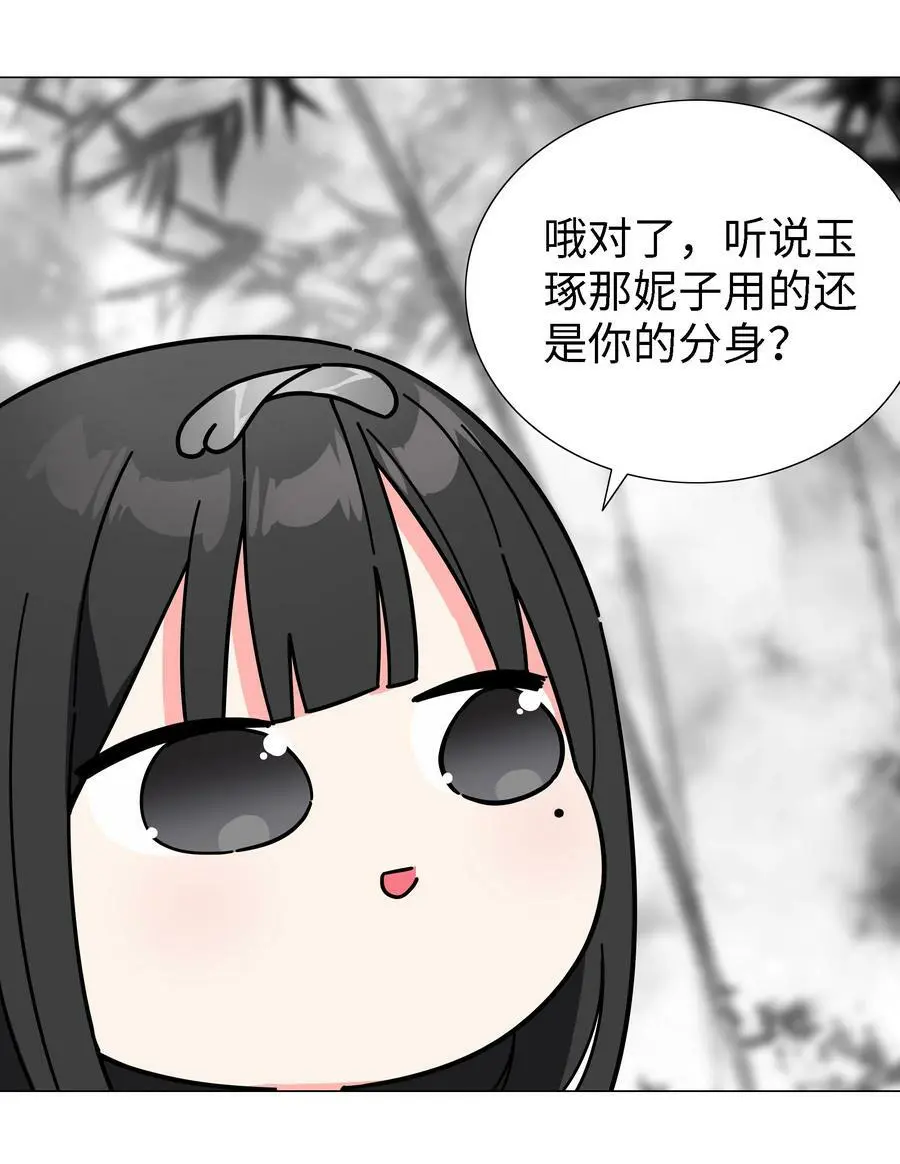 072 五人齐聚154