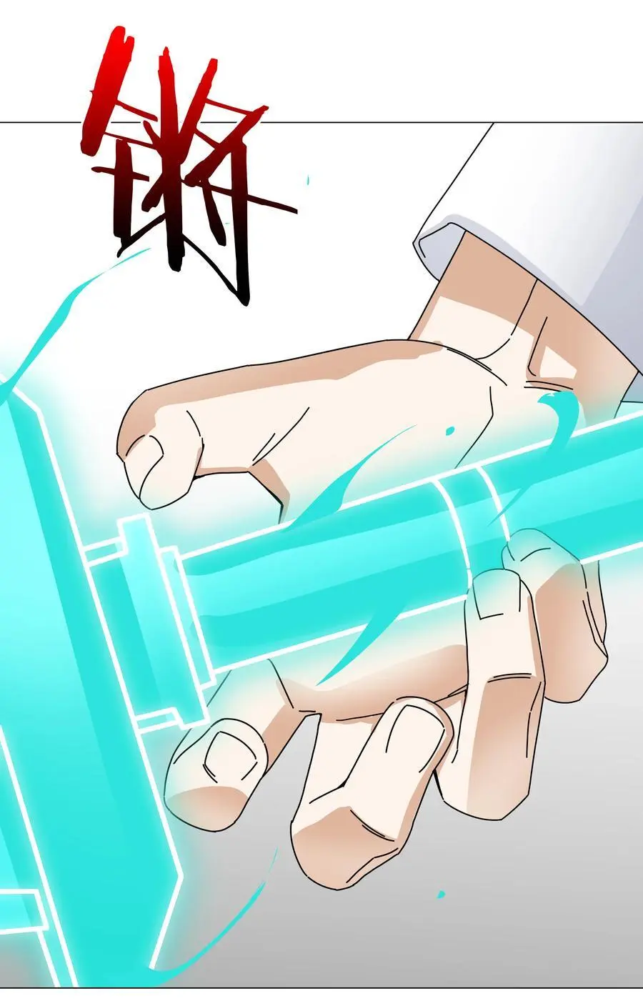 076 飞升境之上86
