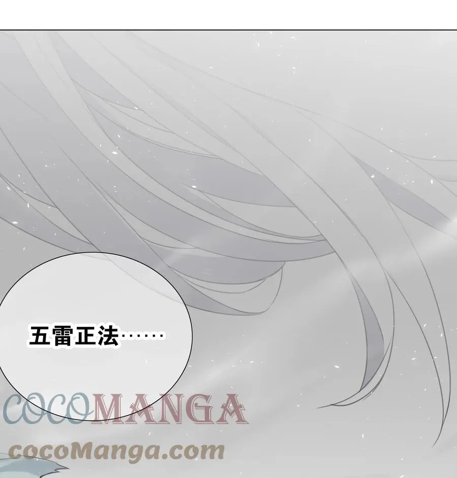 054 把你做成毒人64