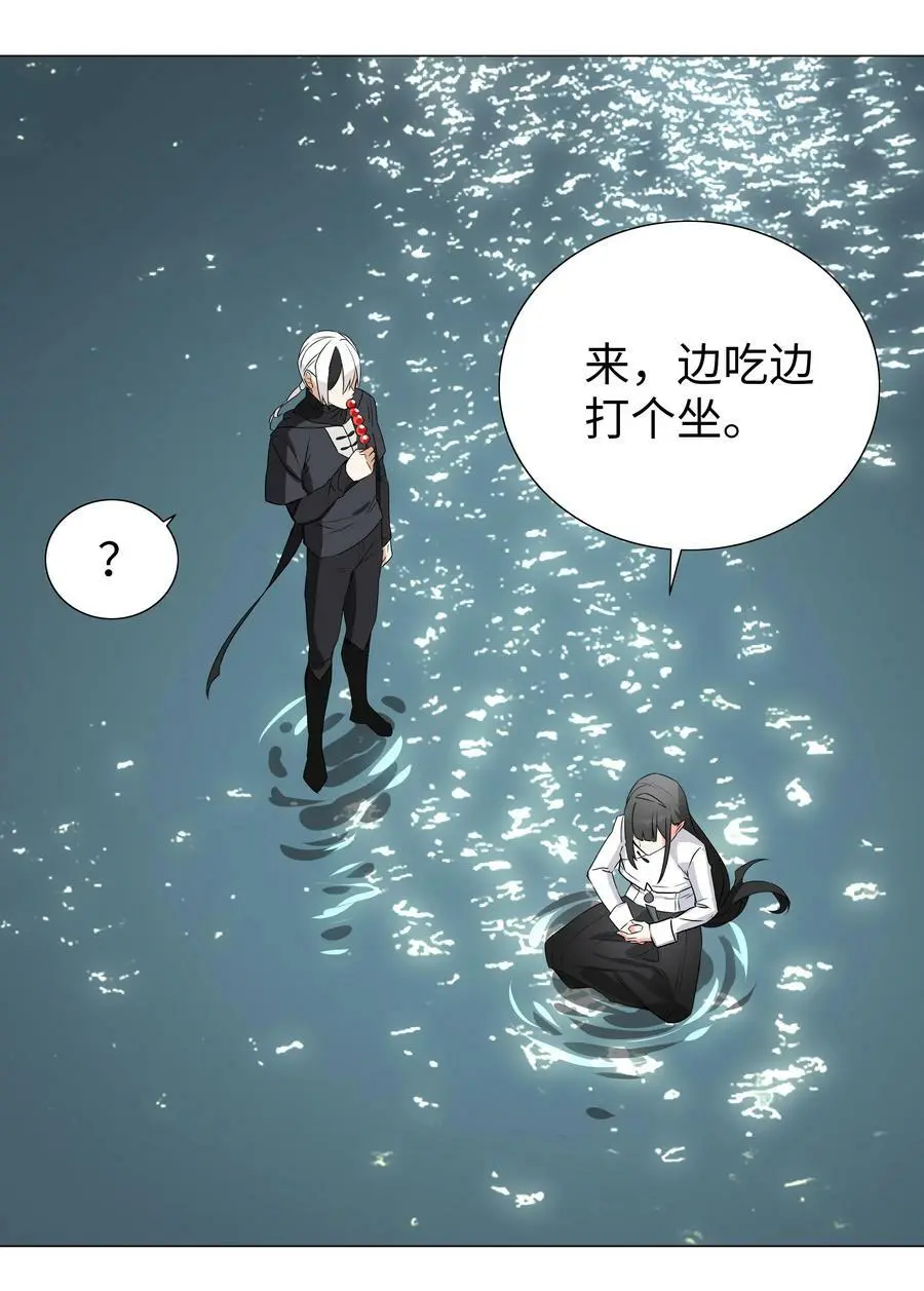 063 陆祈师祖17
