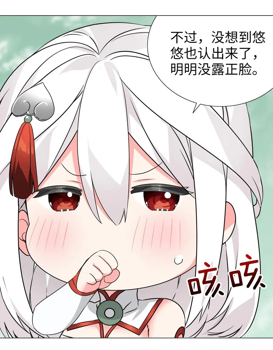 045 师徒联手8
