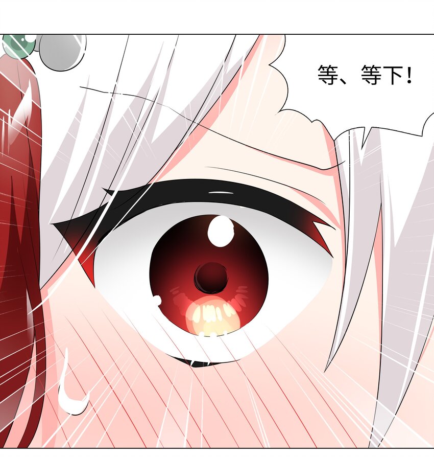 021 不如三修吧？27