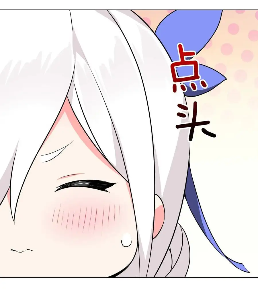 047 我是不是来得不是时候35