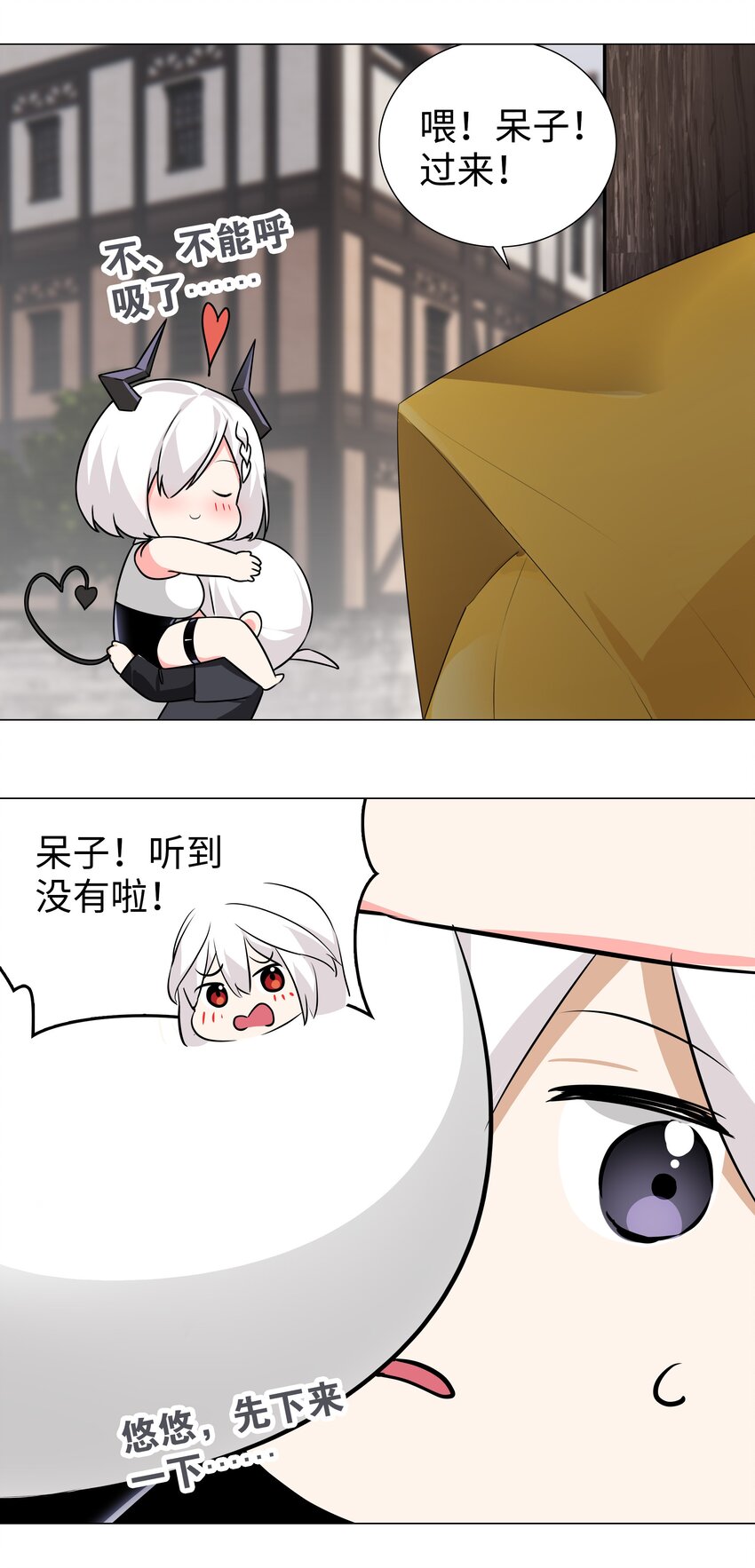 027 归还修为的一天一夜76