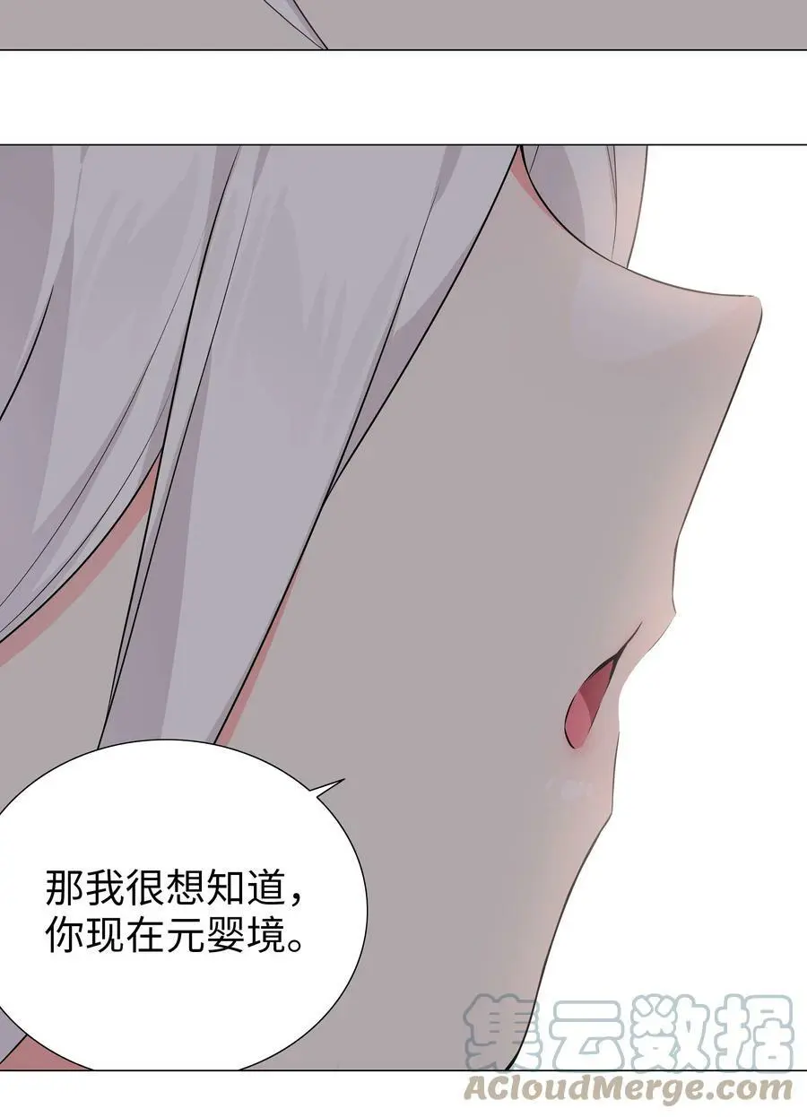 055 白丝杀人腿64