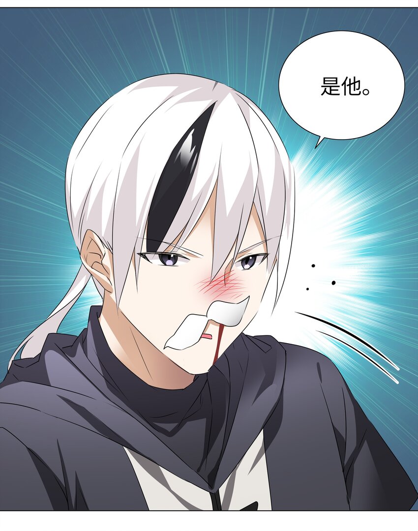 031 别动我的女仆27