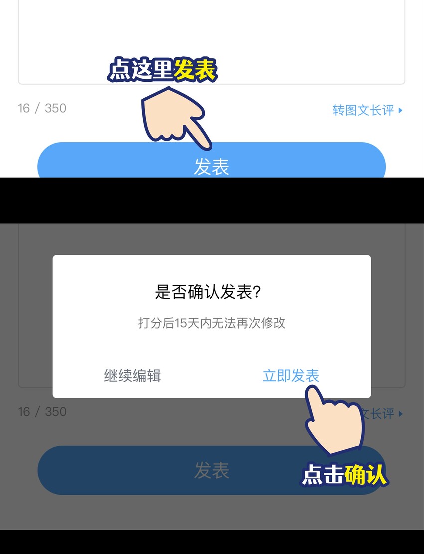 番外？ 黄金史莱姆传13