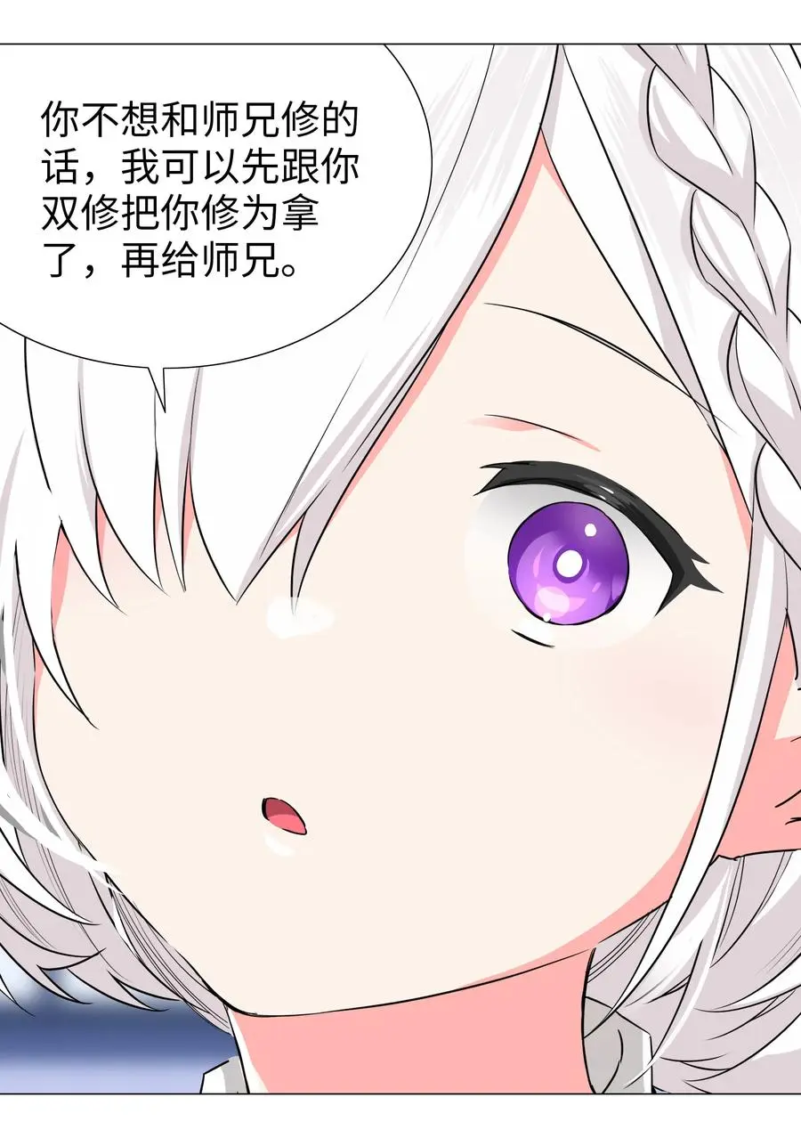 048 那就四修吧！122