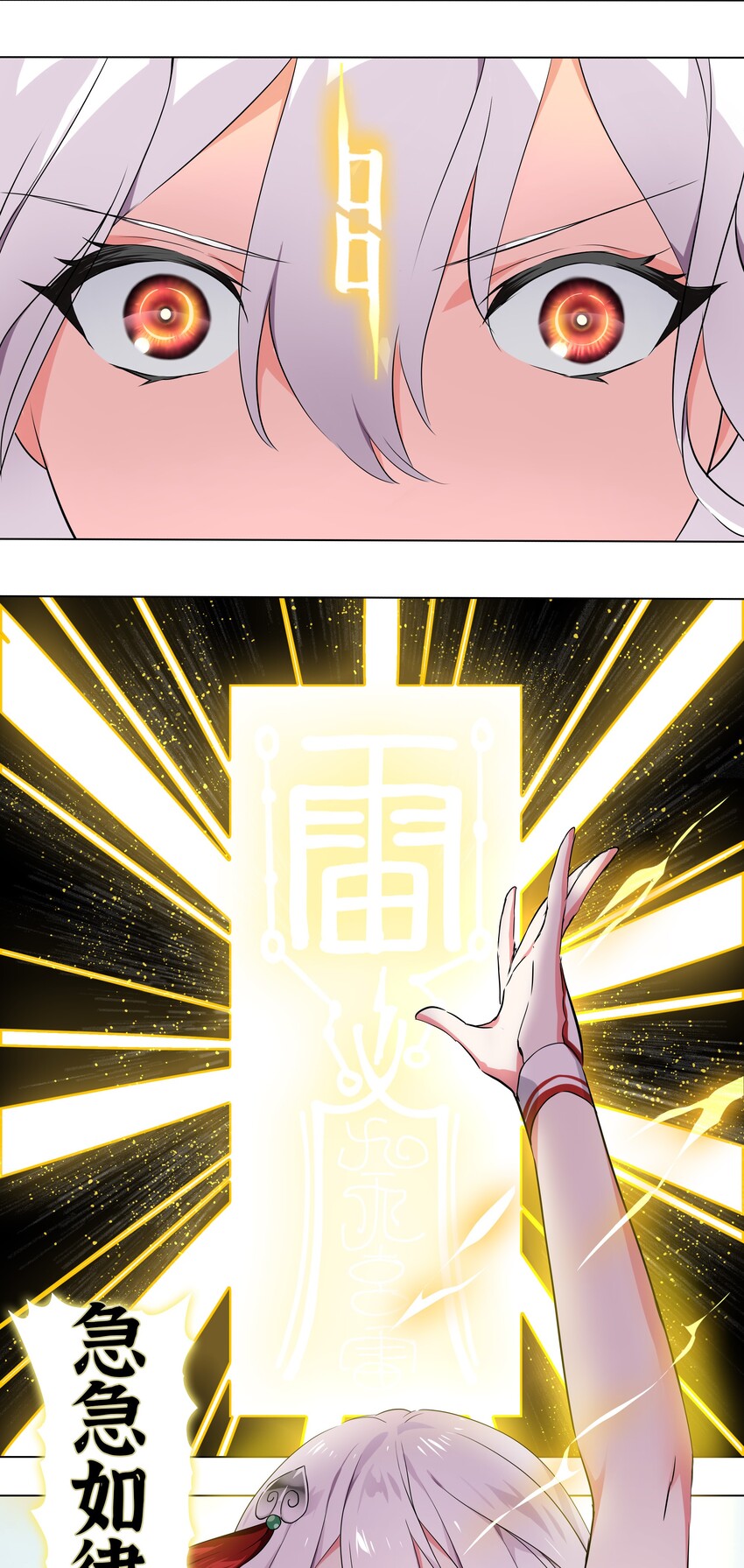 001 我的后宫围杀我15