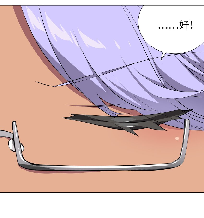 040 魅魔考核86