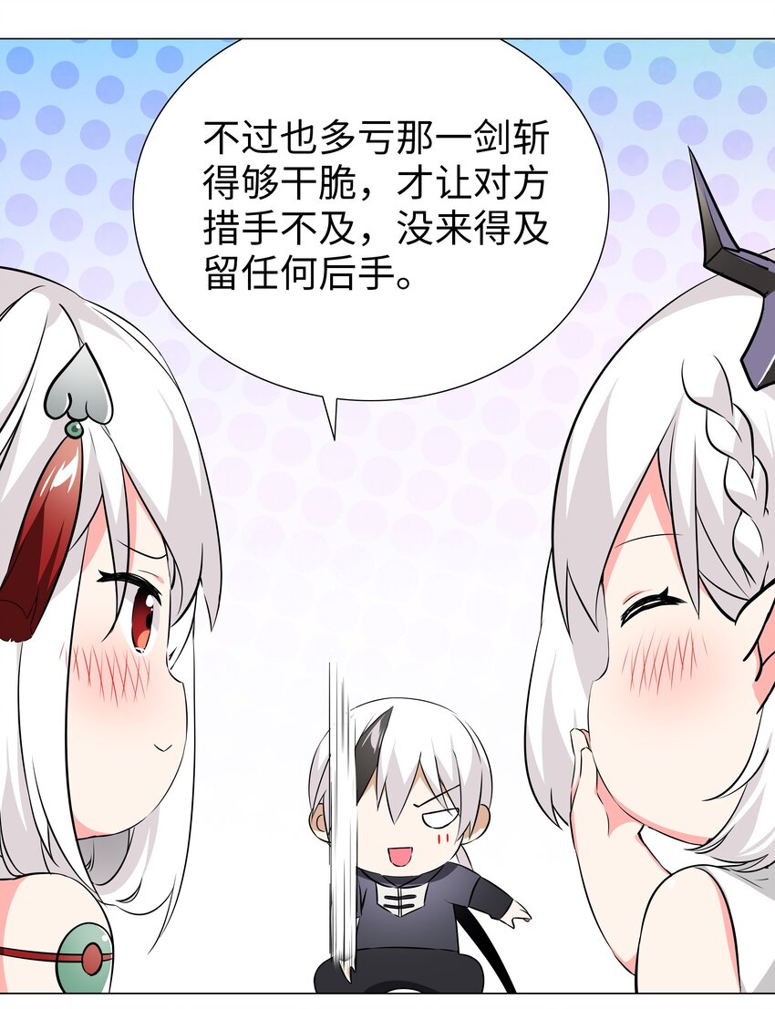 028 勇者大人加入战场38
