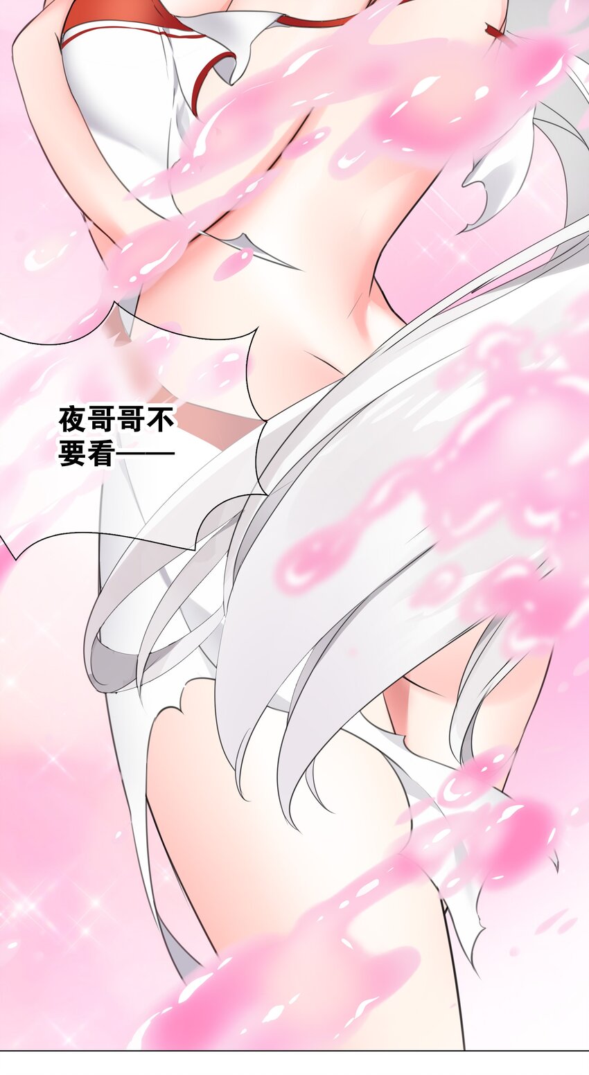 008 路小羽大危机!_43