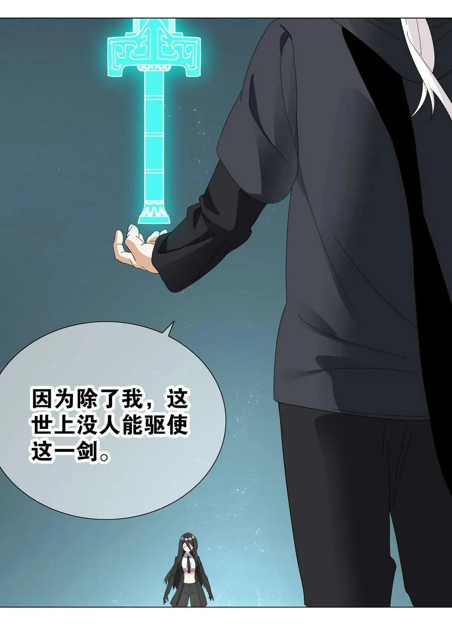 062 你们都不够格150