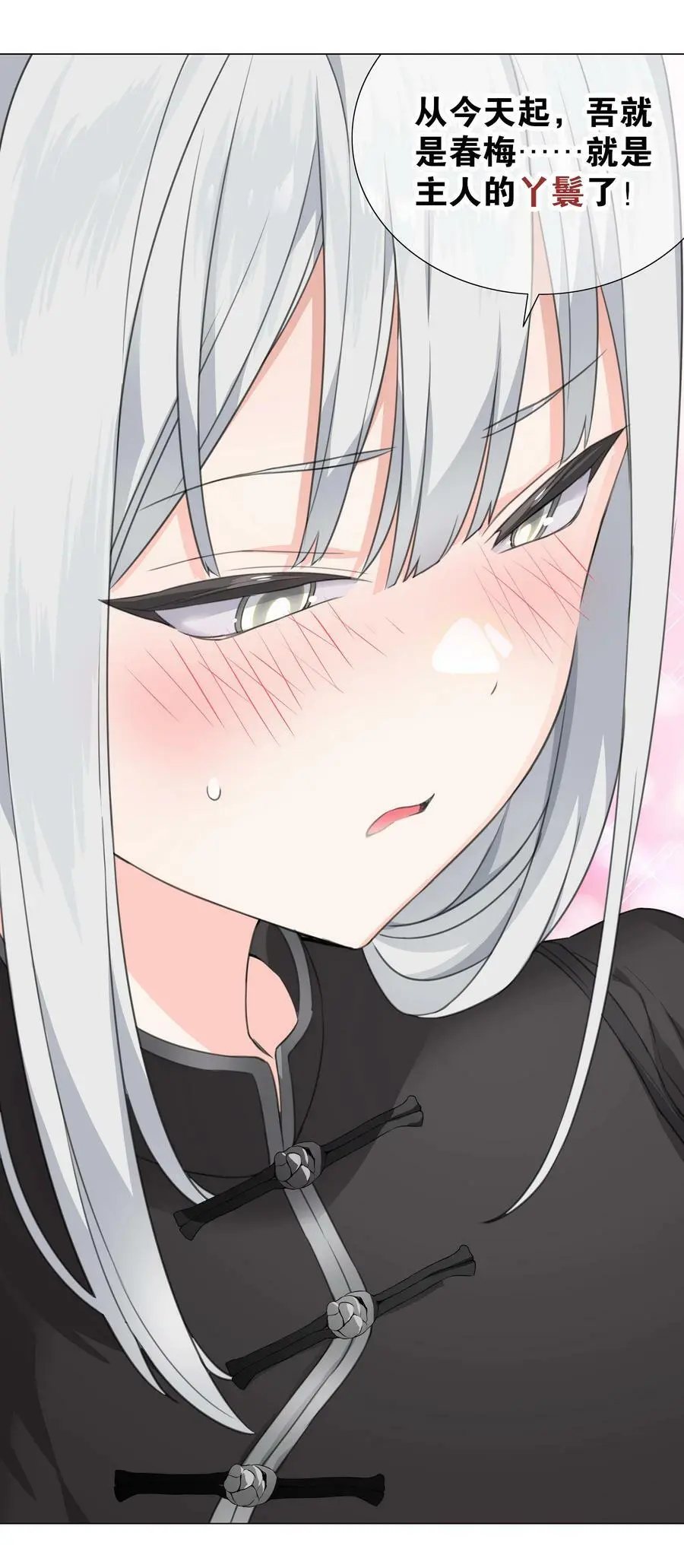 064 异国神子123