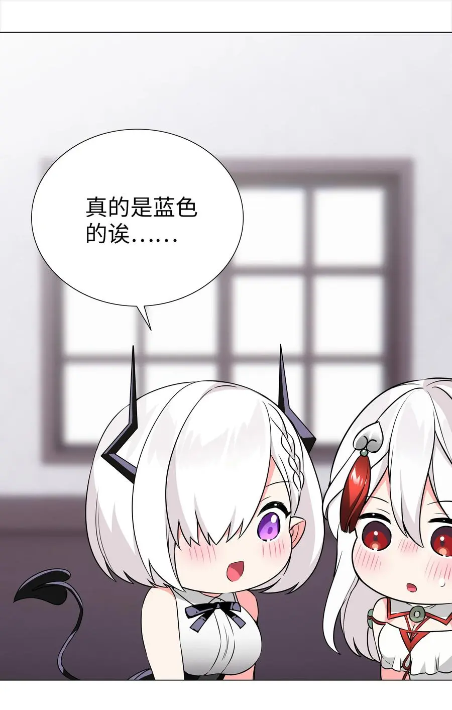 049 四修？四修！121