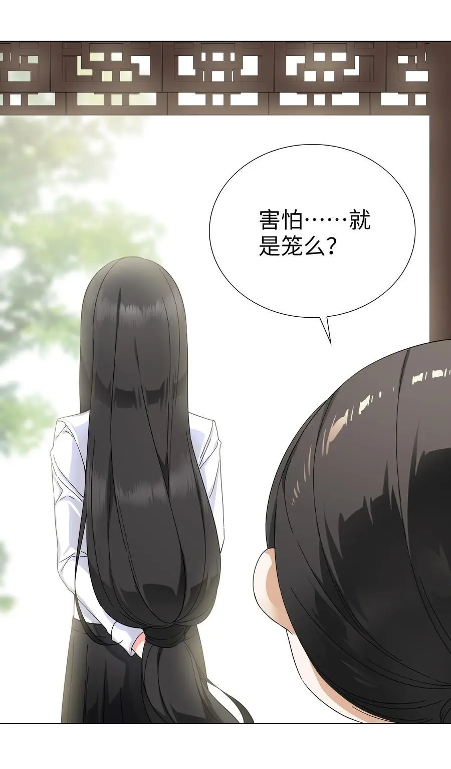 075 笼中鸟·世间人111