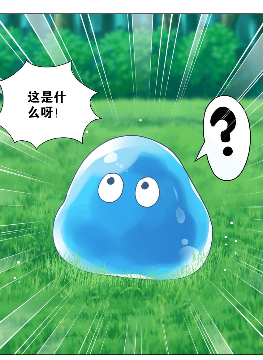 008 路小羽大危机!_58