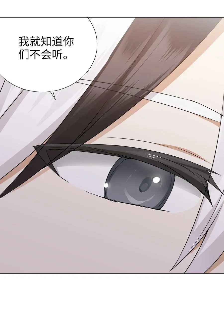 068 夜哥哥，好久不见89