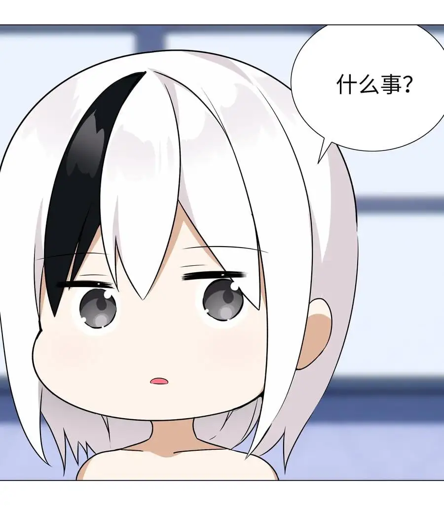 047 我是不是来得不是时候98