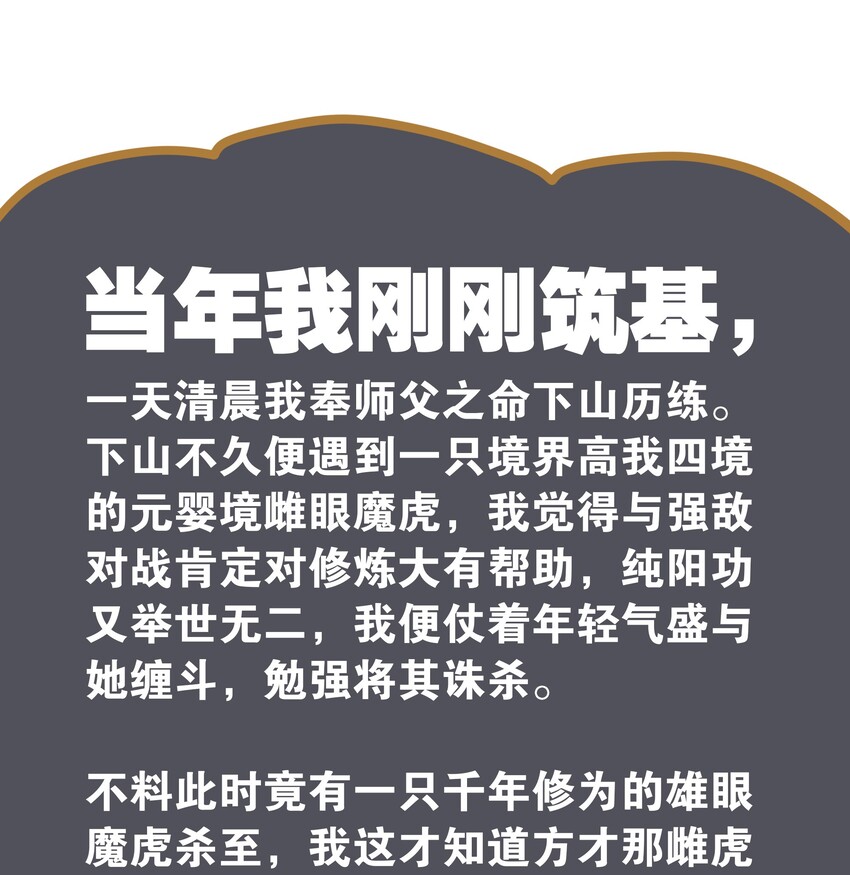 008 路小羽大危机!_7