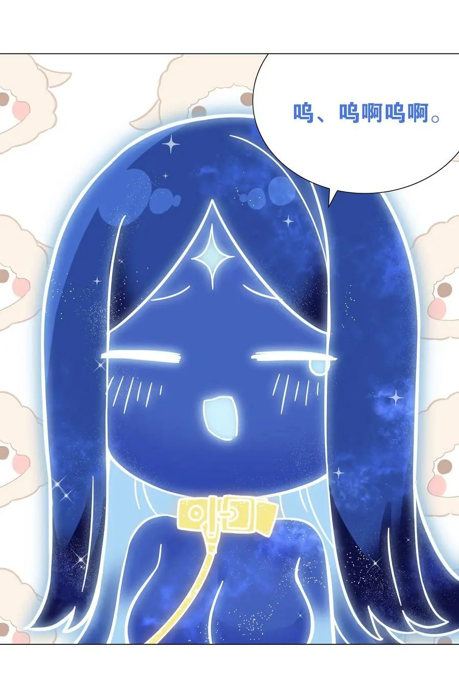 新年好 2023新年番外31