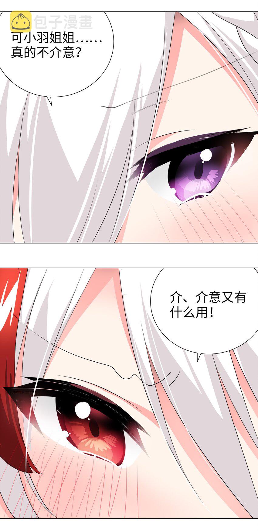 022 那就三修吧！50