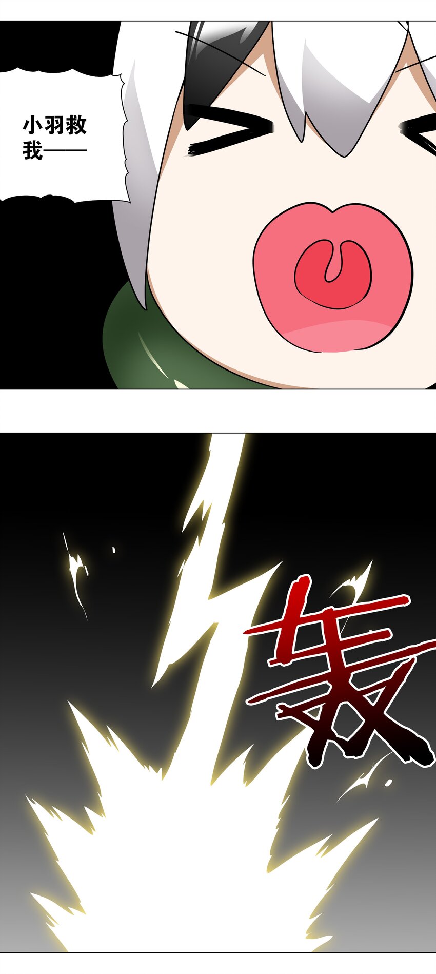008 路小羽大危机!_36