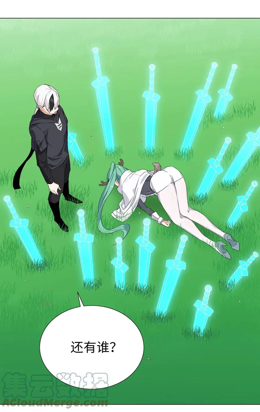 051 归还修为40