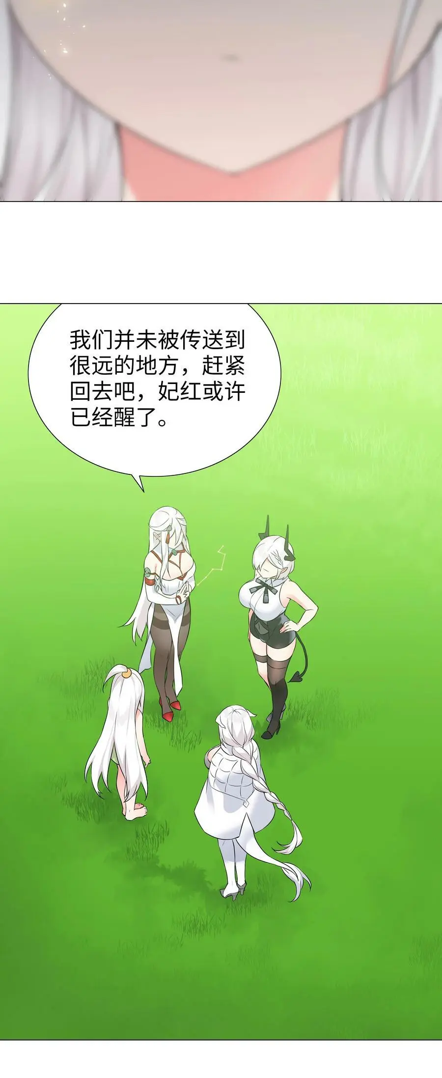 070 化被动为主动69
