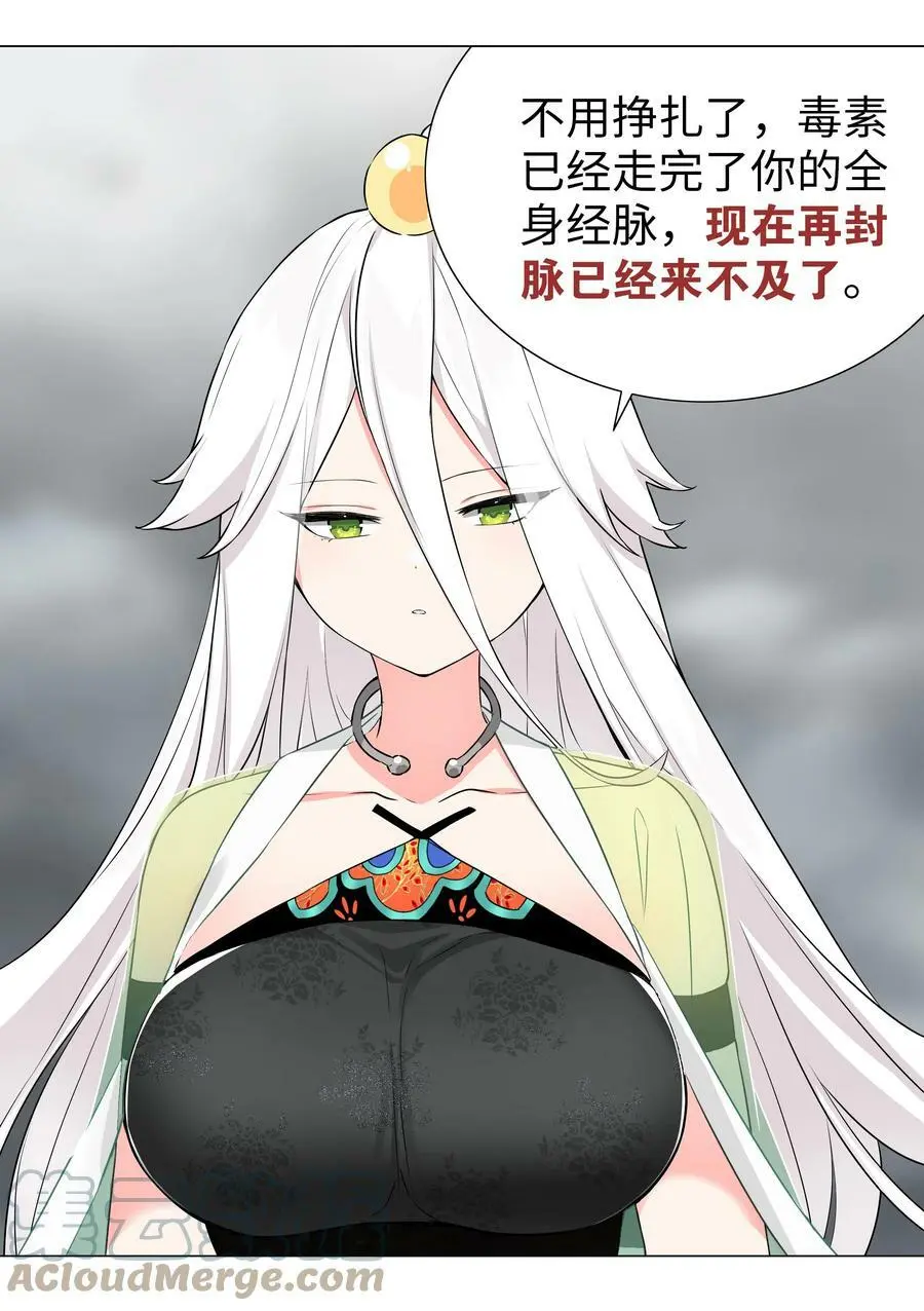 056 纤尘不染足20
