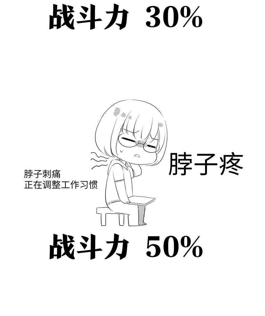 公告 团灭了2