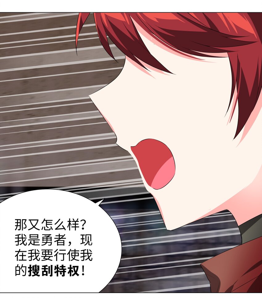 029 噔噔咚50