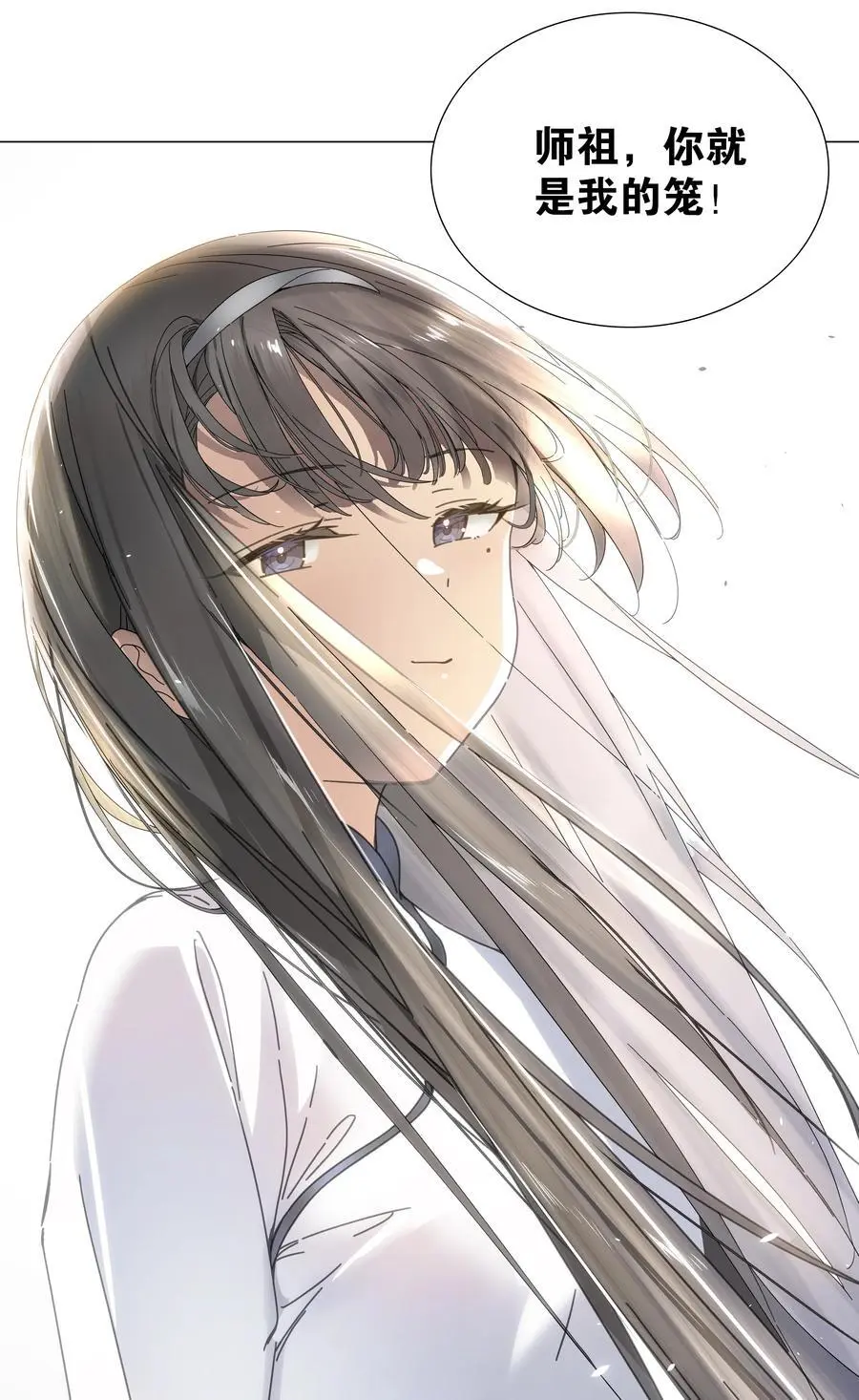 076 飞升境之上82