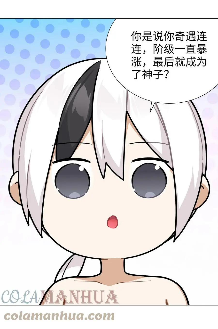 069 你为什么这么熟练啊60