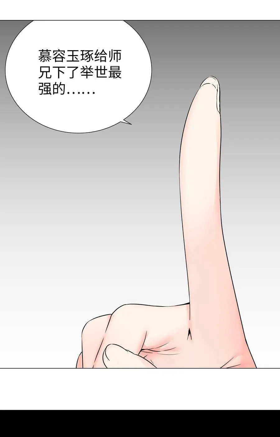 055 白丝杀人腿119