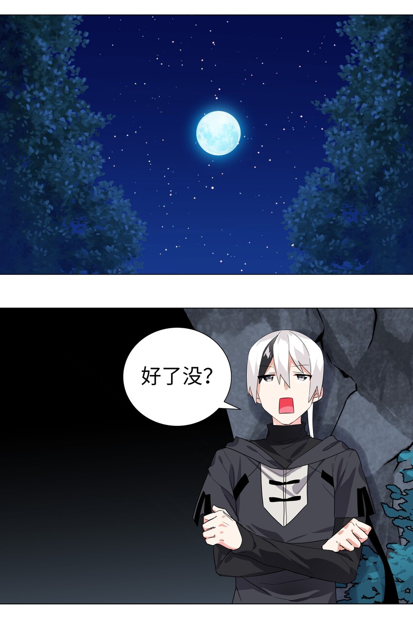 011 传功疗伤这件事18