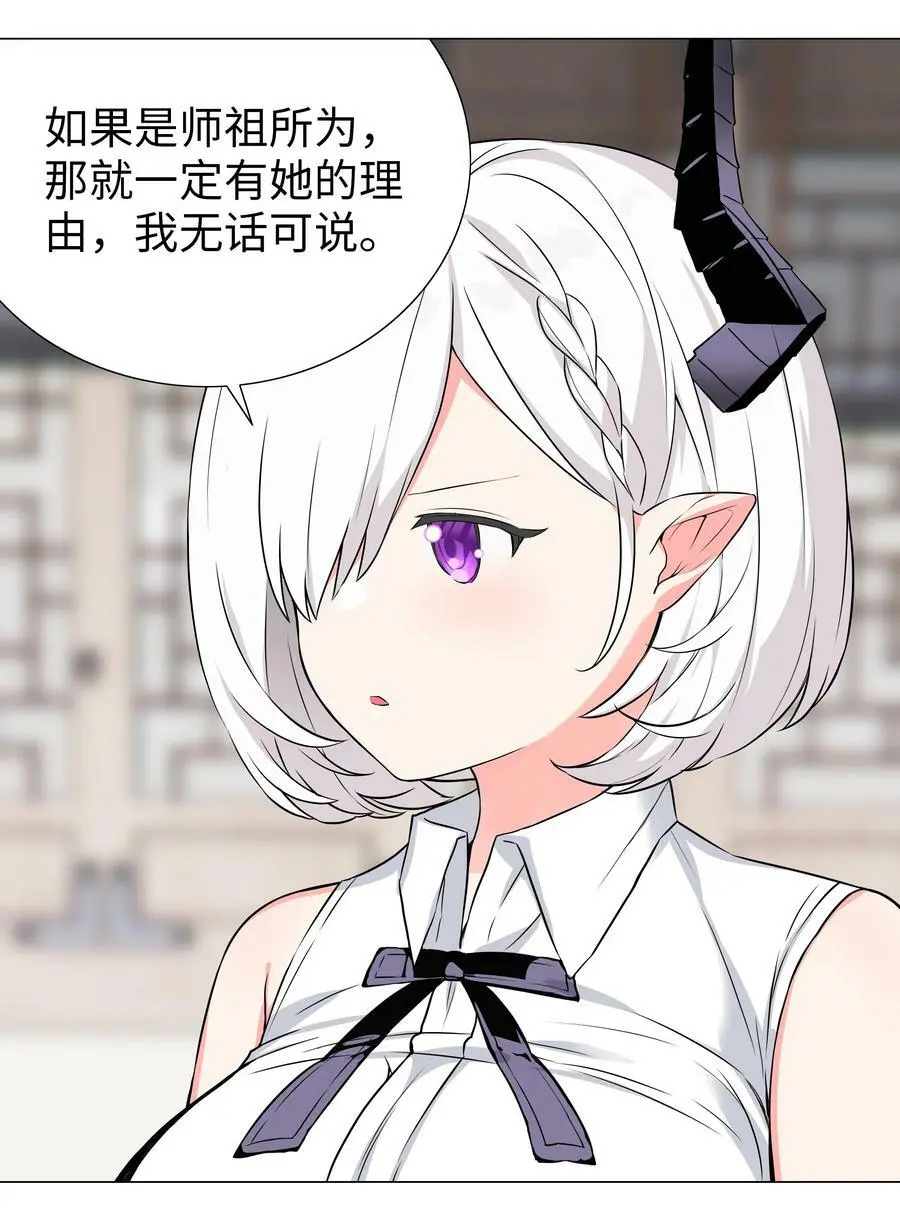 063 陆祈师祖150