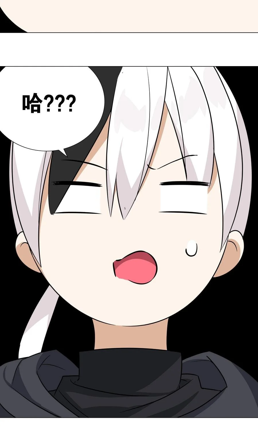051 归还修为54
