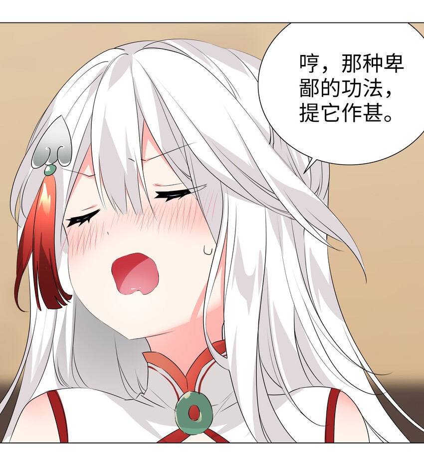 020 双修还是三修？23