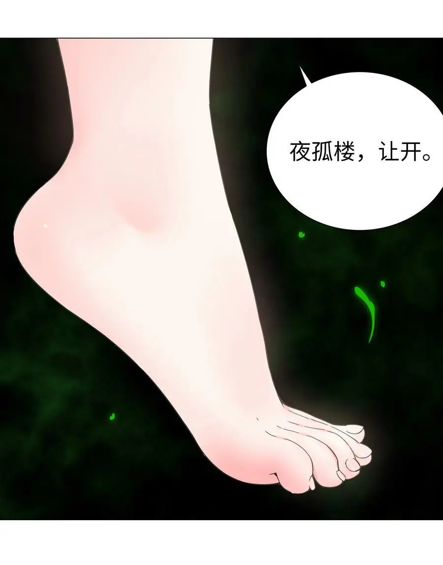 068 夜哥哥，好久不见85