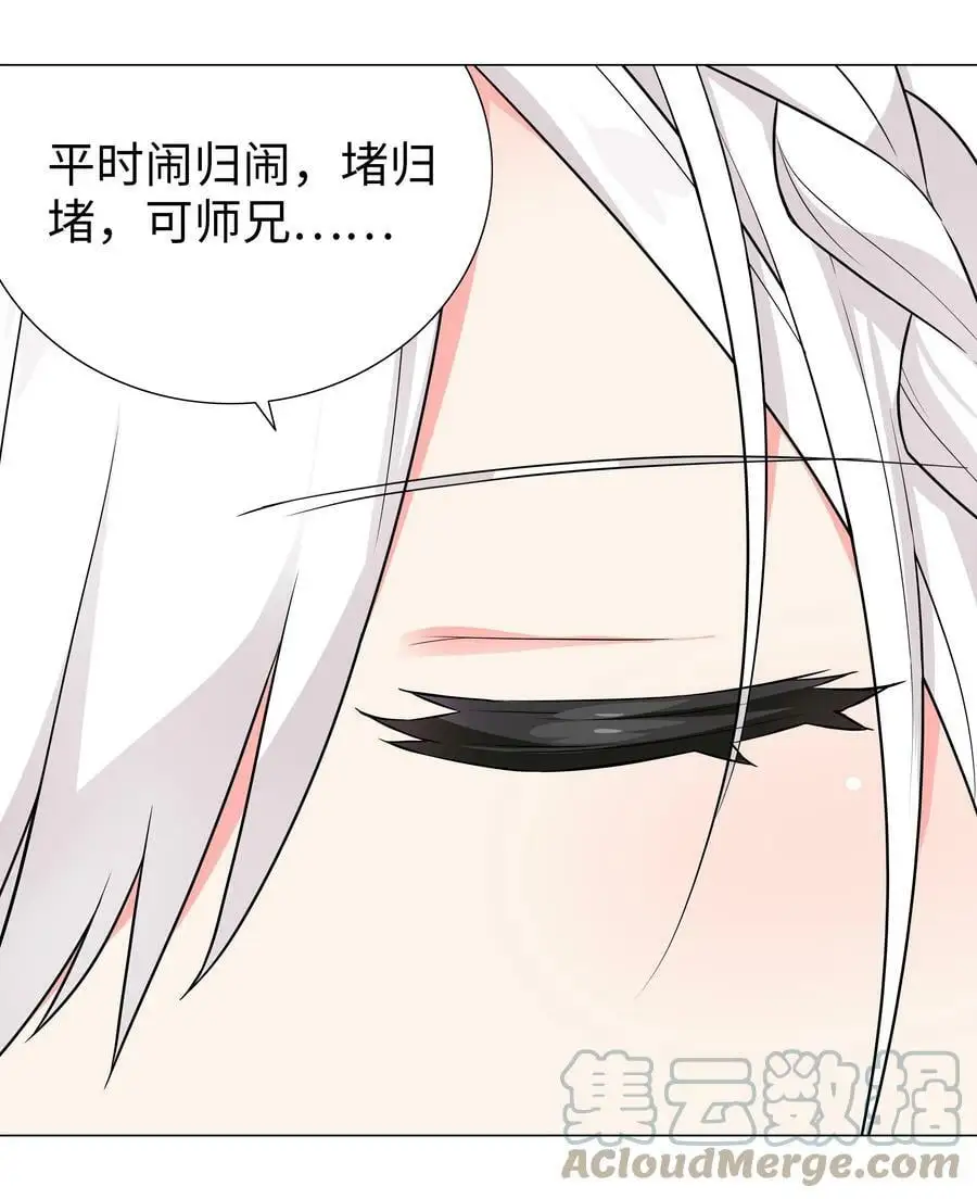 063 陆祈师祖76
