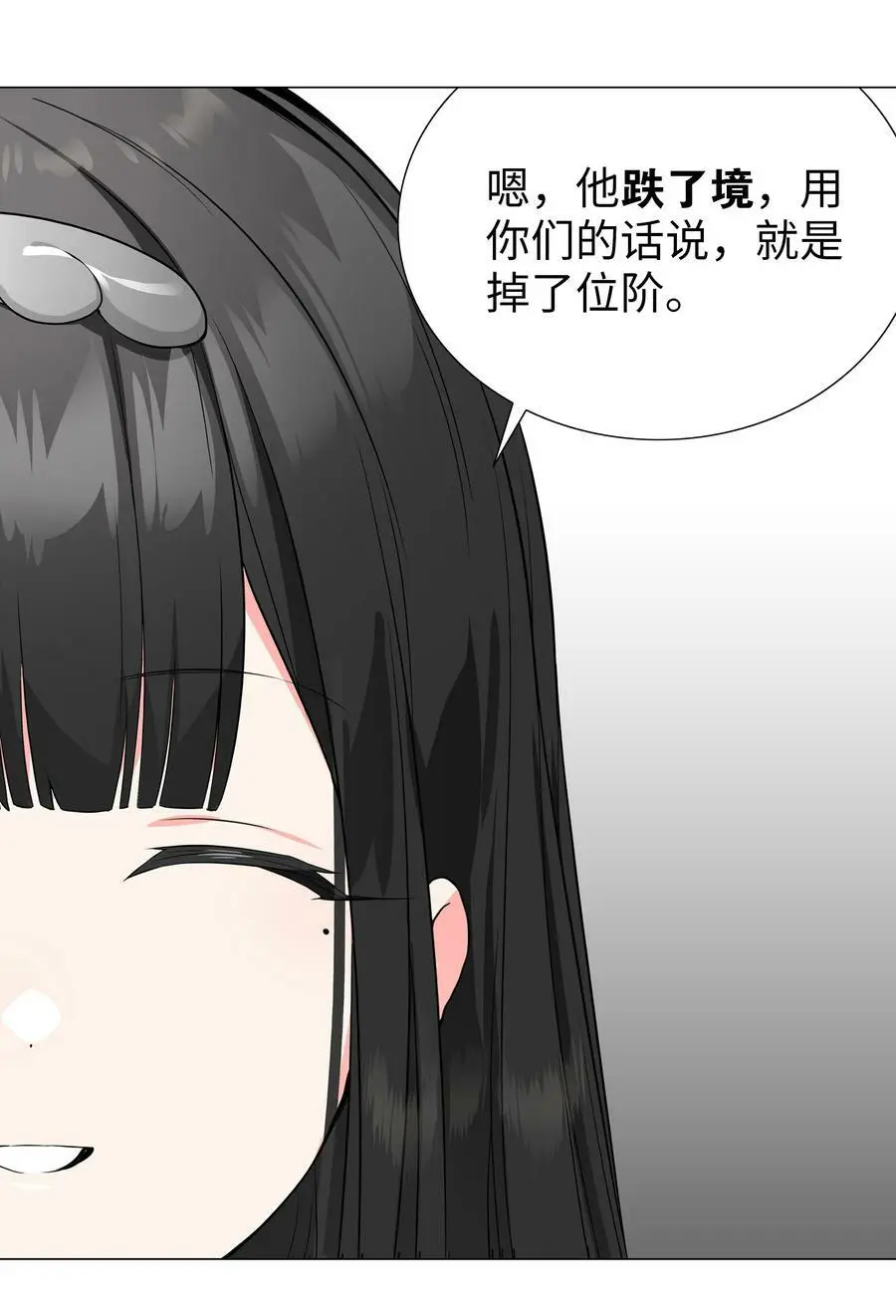 063 陆祈师祖178