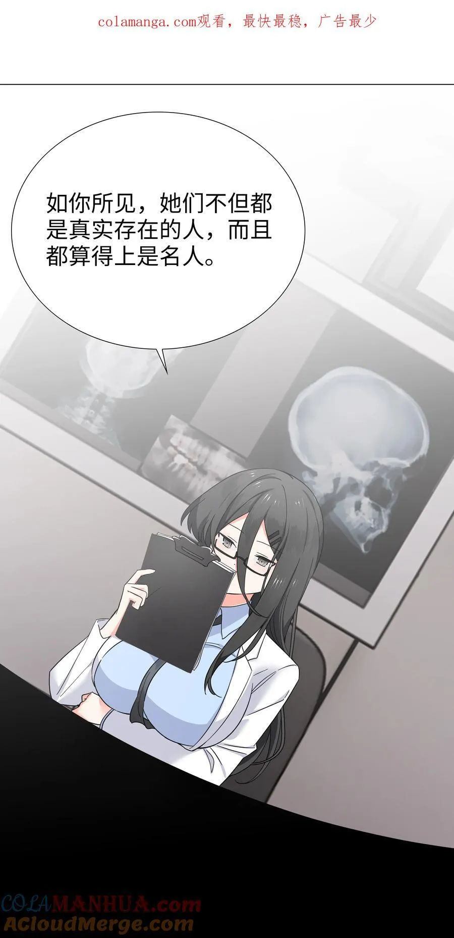 077 妹子太多104