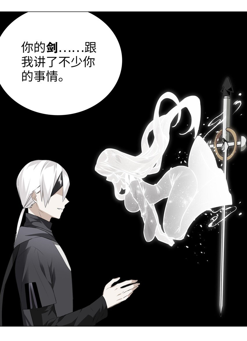 027 归还修为的一天一夜12