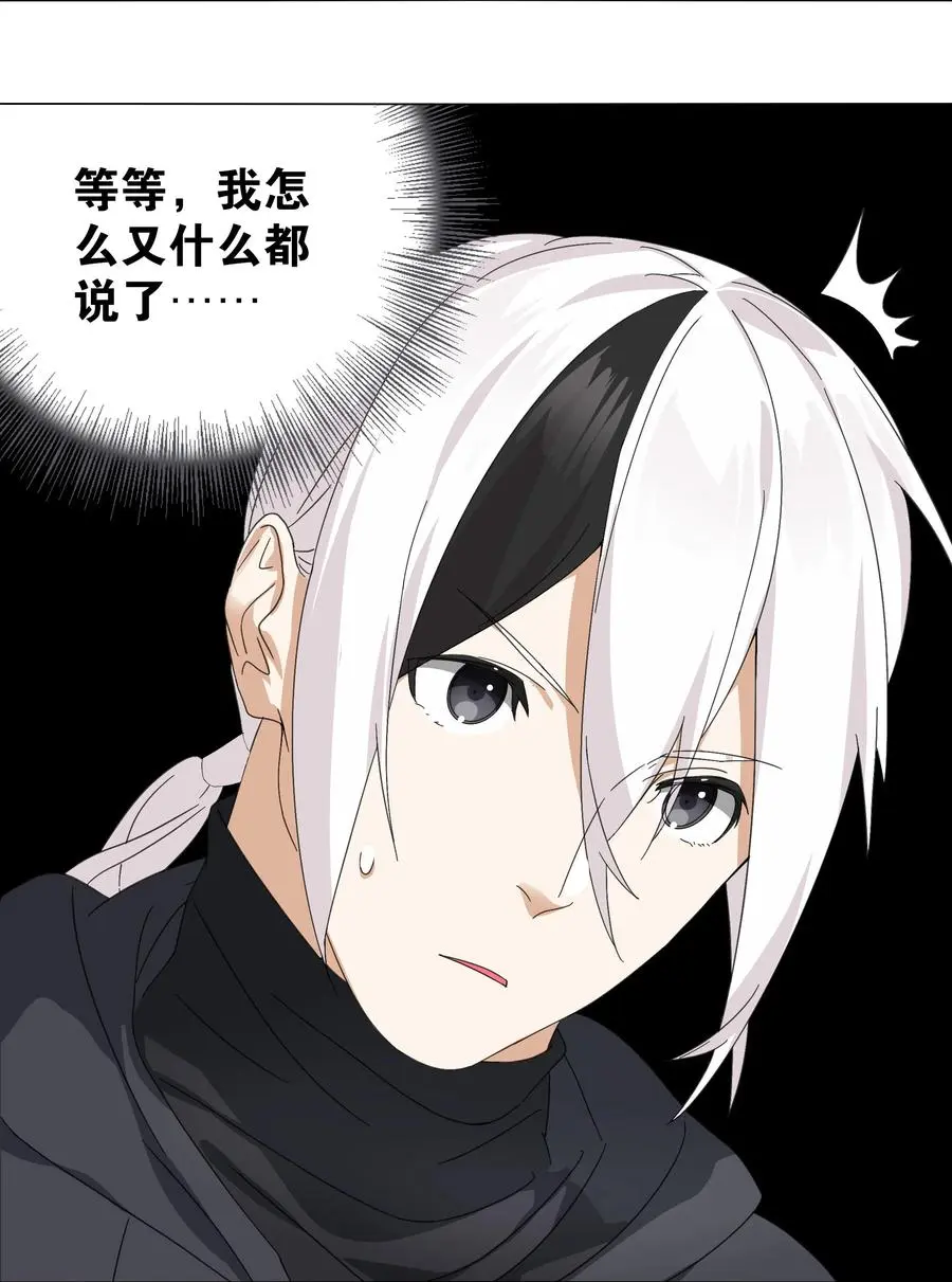 051 归还修为75