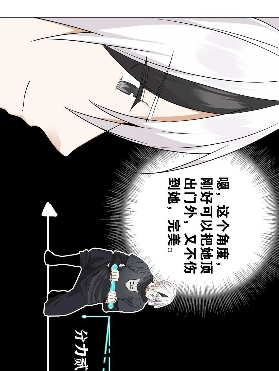 065 师兄玩得真花61